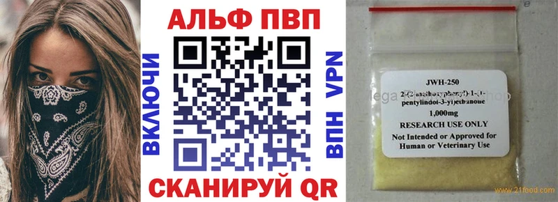 Купить где  Тосно  A PVP VHQ 