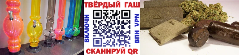ГАШИШ Premium  Купить закладки  Тосно 