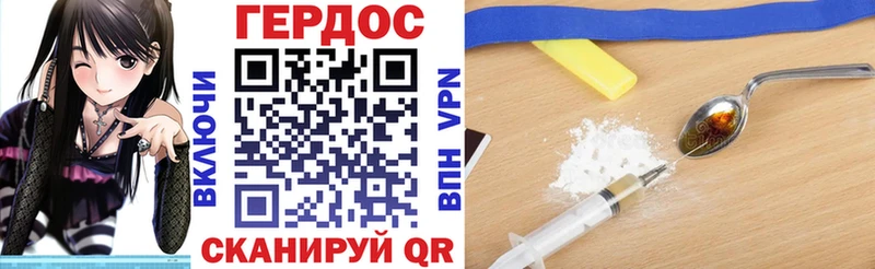 ГЕРОИН Афган  Купить  Тосно 