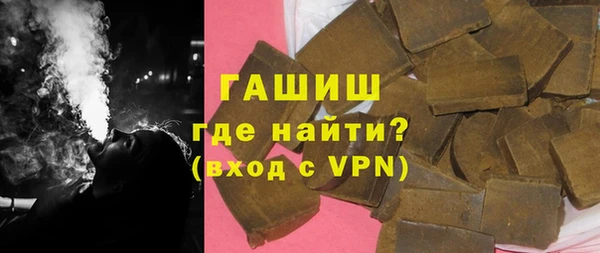 гашишное масло Волоколамск