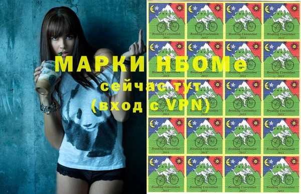 mix Волосово