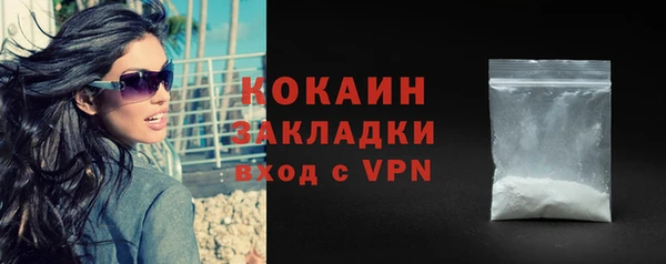 дурь Володарск