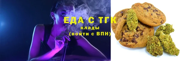 гашишное масло Волоколамск