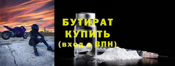дурь Володарск