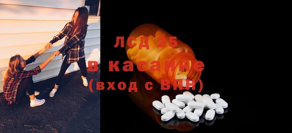 гашишное масло Волоколамск