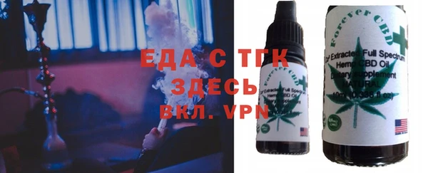 гашишное масло Волоколамск