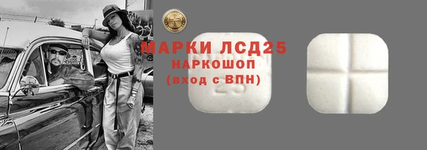гашишное масло Волоколамск