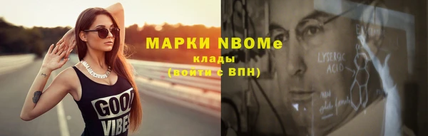 гашишное масло Волоколамск