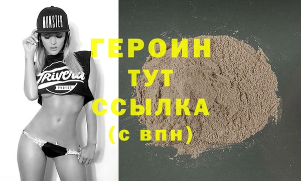 дурь Володарск