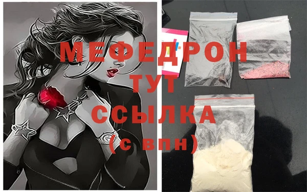 mix Волосово