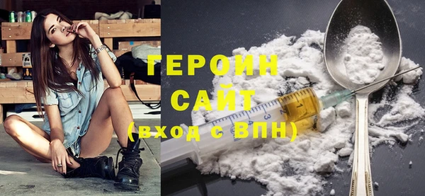дурь Володарск