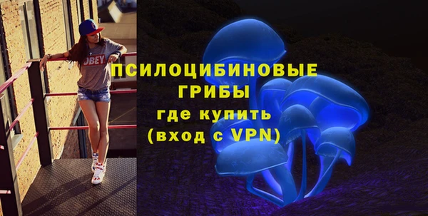 гашишное масло Волоколамск