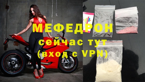 дурь Володарск