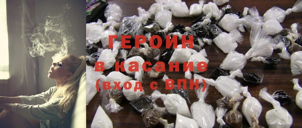 гашишное масло Волоколамск