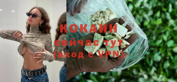 гашишное масло Волоколамск