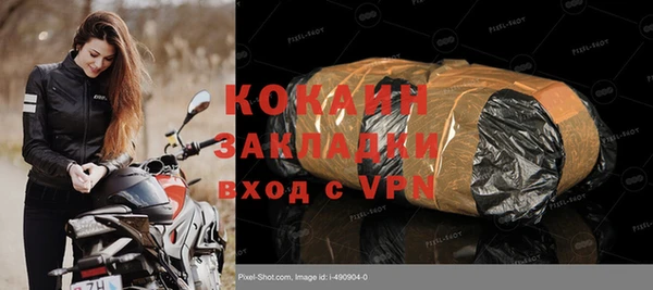 гашишное масло Волоколамск