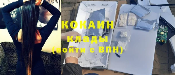 гашишное масло Волоколамск
