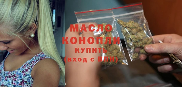 гашишное масло Волоколамск