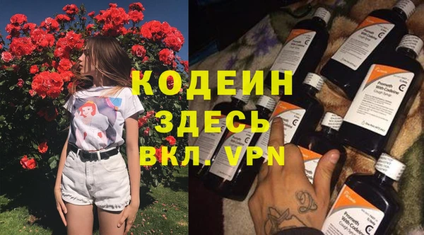 дурь Володарск