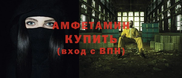 гашишное масло Волоколамск