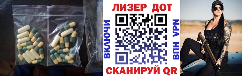 ЛСД экстази кислота  Купить закладки  Тосно 