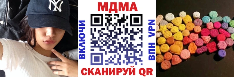 Купить закладки  Тосно  MDMA молли 