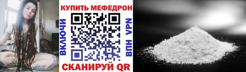 МЕФ  Тосно