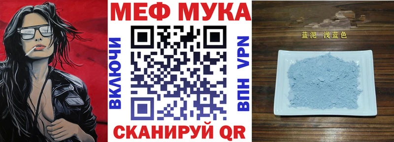 Мефедрон mephedrone  Купить закладки  Тосно 