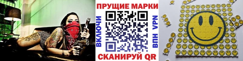 Купить закладки  Тосно  Наркотические марки 1,5мг 